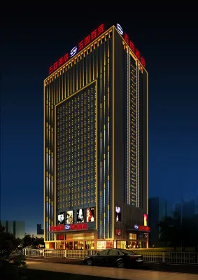 Wusi Hotel Hotels near QingHaiSheng XiNingShi YuanLin WenHuaJie BuXingJie