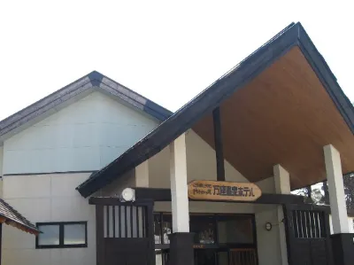 Manza Onsen Nisshinkan Hotels in 