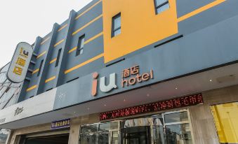 IU Hotel Tianjin Fumin Qiao Branch