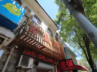Shanghai kuangsheng Hotel Hotels near Tangzhen Station