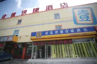 Diyi Express Hotel