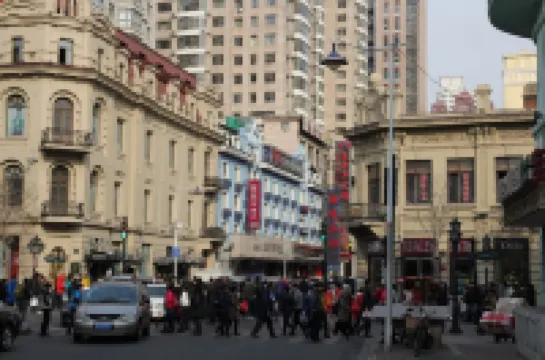 哈爾濱丁香假日賓館（中央大街店）