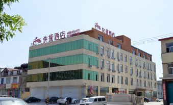 Thank You Inn Shijiazhuang Media University