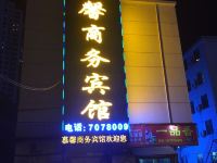 赣州慕馨商务宾馆 - 酒店外部