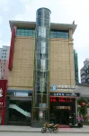 Jinchang Holiday Inn Ruichang Hotels near Yongquan Passenger Transport Terminal