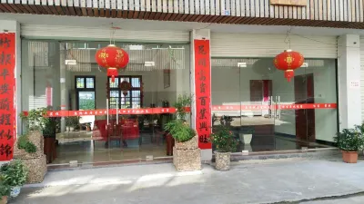 Yunhe Huatianliju Nongjiale Hotels in Yunhe Terraced Fields