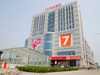 7天优品酒店(平原新华路店)