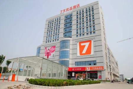 7 Days Premium (Pingyuan Xinhua Road) Отели в г. Пинюаньсянь