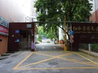 Ledu Hotel (Luohu Hongling Subway Station) Отели рядом с достопримечательностью «Парк Личи»