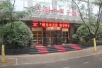 Xiping Runfeng Business Hotel Hotels near Xipingxian Tangxi Baojian Museum