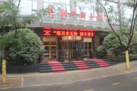 Xiping Runfeng Business Hotel Отели в г. Сипин