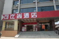佛山可比尚酒店（張槎店） 鄰近張槎下塱明星乒乓球館的酒店