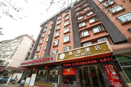 Ali Hotel (Yichang Jiefang Road Pedestrian Street CBD Shopping Center) Отели рядом с достопримечательностью «The Three Visitors Cave»