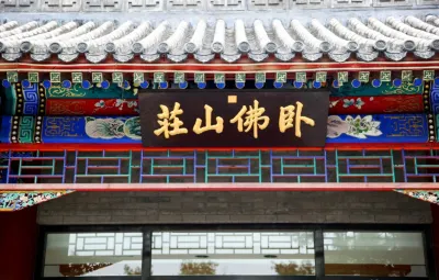 Wofo Villa Courtyard Hotel Hotel in zona Temple of the Sleeping Buddha (Wofosi)