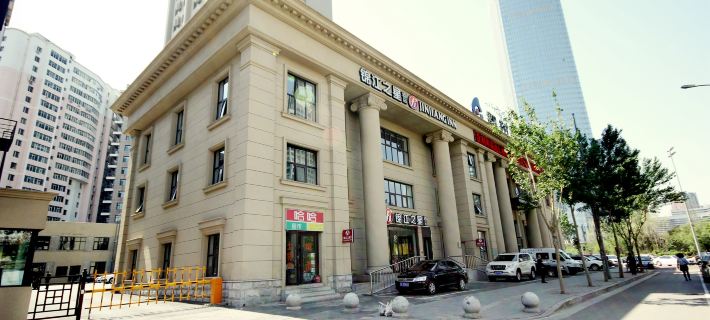 Jinjiang Inn Select (Shenyang North Railway Station Huigong Square) Các khách sạn ở Thẩm Dương