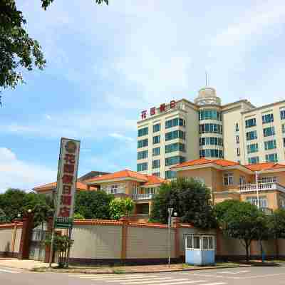 花園假日酒店(連州順盈廣場店) Hotel Exterior