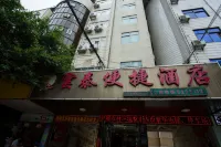 Tiandong Yuntai Express Hotel فنادق في تياندونغ