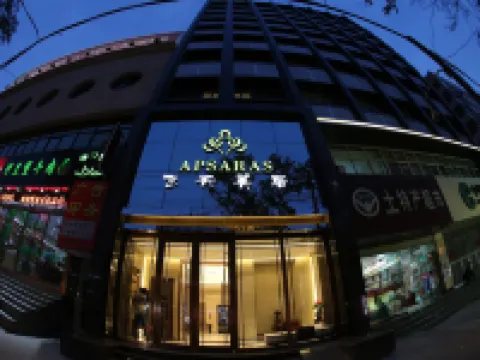 Mercure Hotel Feitian (Lanzhou Railway Station Subway Station) Hotels in Lanzhou