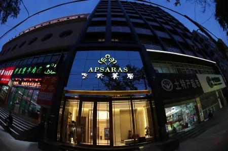 Mercure Hotel Feitian (Lanzhou Railway Station Subway Station) Отели рядом со станцией Lanzhou East Railway Station