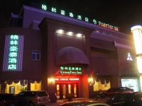 格林豪泰酒店(苏州吴中石湖东路地铁站店) - 酒店外部