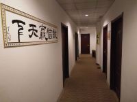 泗洪悦家商务酒店 - 公共区域