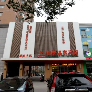Jiatai Wenquan Hotel(Anshan Dalu)