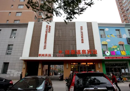 Jiatai Wenquan Hotel(Anshan Dalu)