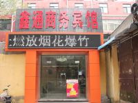 济宁鑫通商务宾馆 - 酒店外部