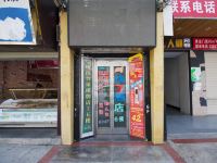 快7连锁酒店(湘潭基建营店)