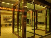 八宿多拉神山温泉宾馆 - 公共区域