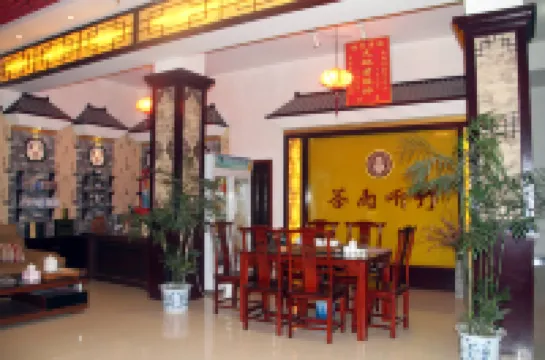 Chayu Tinzhu Hotel