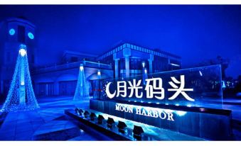 Elan Hotel (Suzhou Jinji Lake International Expo Center)