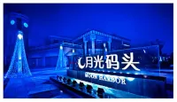 Home Inn & Up Seasons (Suzhou Jinji Lake International Expo Center · Xinghu Street Metro Station) - صديق للحيوانات الاليفة