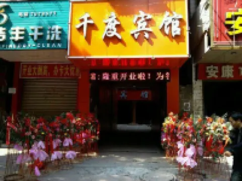 Fengcheng Qiandu Hotel Hotels in Fengcheng