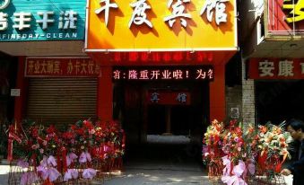 Fengcheng Qiandu Hotel