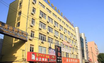 Wuhu Tiandu Express Hotel