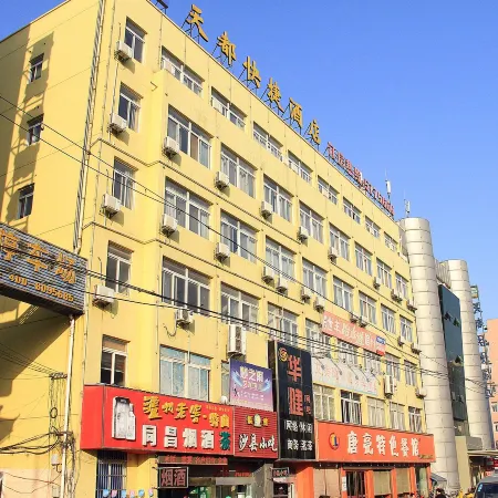 Wuhu Tiandu Express Hotel