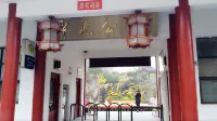 Aishang Internet Hotel (Xinxiang Pangdonglai Erpang)