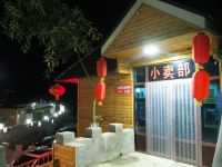 北京黑水湾航空度假山庄 - 酒店外部