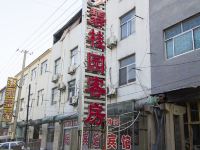 寿光碧桂园客房 - 酒店外部