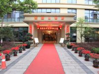 燕山酒店(重庆江北石子山体育公园店) - 酒店外部