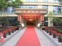 燕山酒店(重庆江北石子山体育公园店)