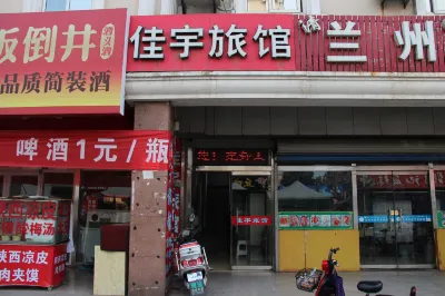 Zibo Jiayu Hotel