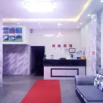 Minnan Hotel - صديق للحيوانات الاليفة