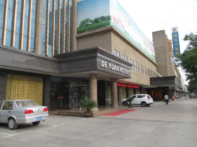 德州德苑大飯店 鐵西水產調料店附近的飯店