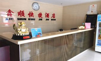 Xinshun Express Hotel Tumed Youqi