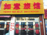 如意旅馆(常州潘南街店)