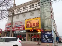 Xun County Zhaojie Business Hotel Hôtels à proximité de : Pishan Buddha