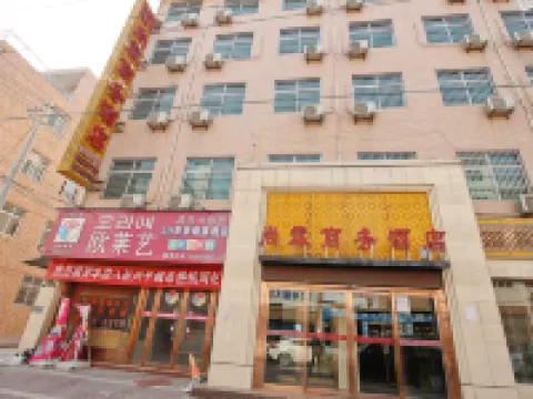 興平尚霖商務飯店 興平住宿飯店