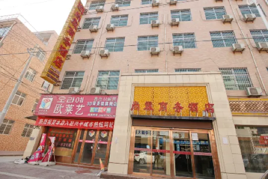 Xingping Shanglin Business Hotel